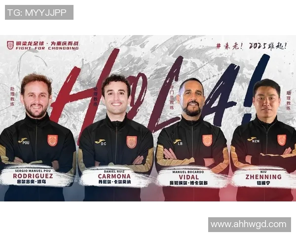 重庆足球队荣登足球状态排行榜首位引领全国球队新风潮