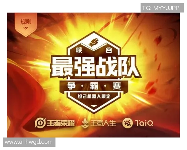 王者荣耀热议:LNG战队配合策略引发的争议与讨论