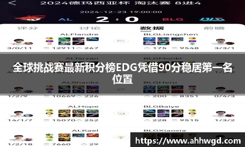 好博体育