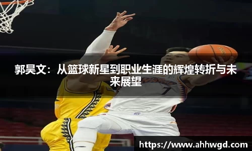 好博体育