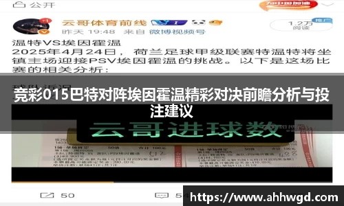 好博体育app下载