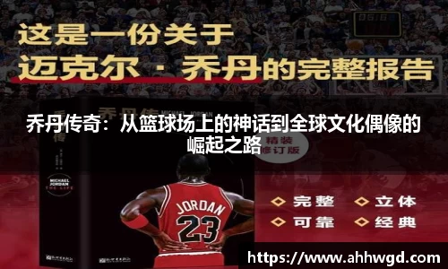 好博体育平台
